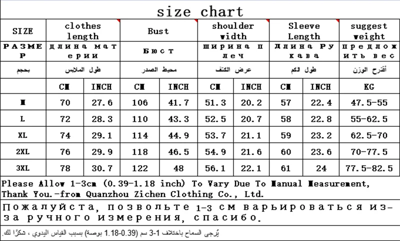Casual Men's Jacket Retro Style Spring Autumn Loose Fit Outerwear_voghion.com
