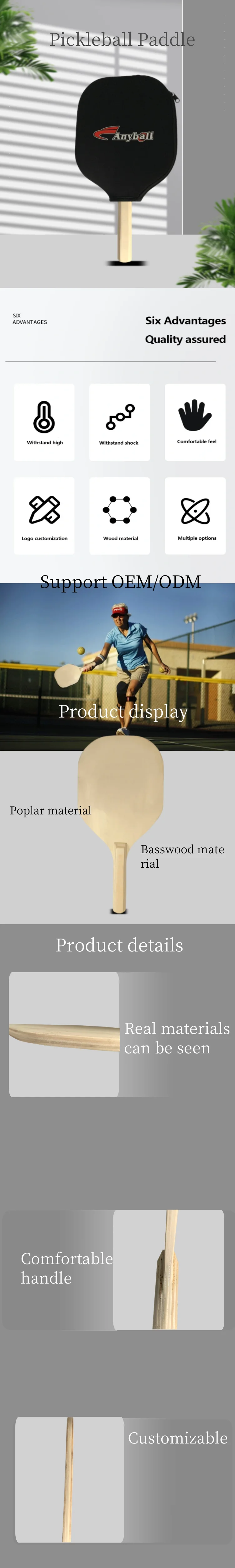 Wholesale custom pickleball paddle poplar/basswood paddle cover wooden racket factory