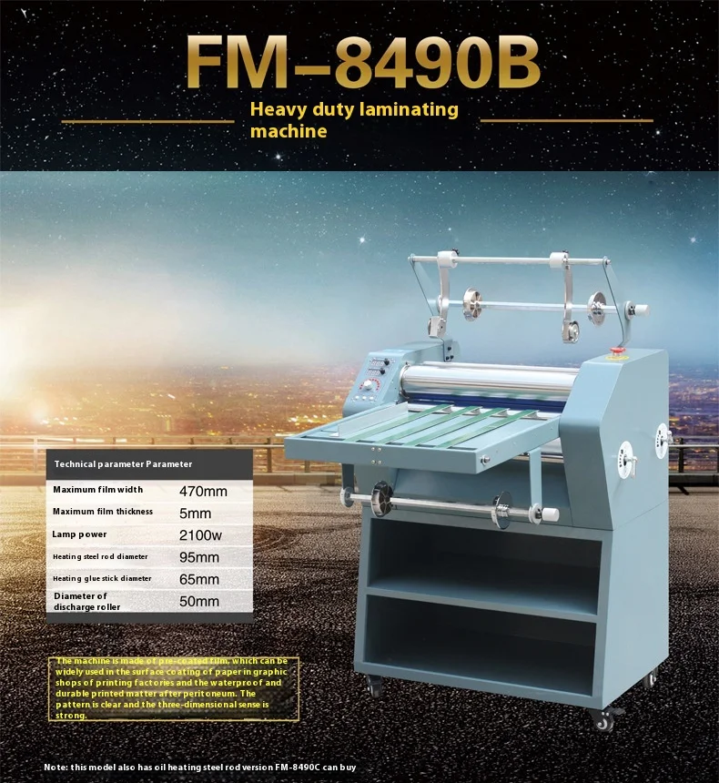 XCFM-720Z Hydraulic Laminating Machine - Efficient & Eco-friendly