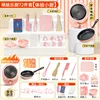 Experience kitchen recipe card -72 piece set [e-commerce box]]