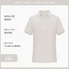Style D - Cloud Gray [Simple Solid Color Collar]