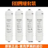 M6-Pure Water Level 4 Set