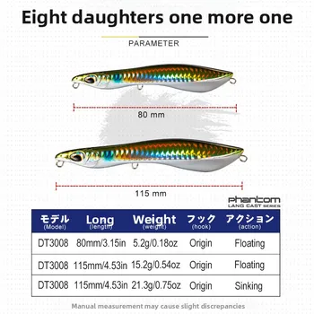 Artificial Hard Bait Fishing Pencil Lure-Topwater Sinking & Floating 115mm Without Hooks-for Bass – Popper – view 3