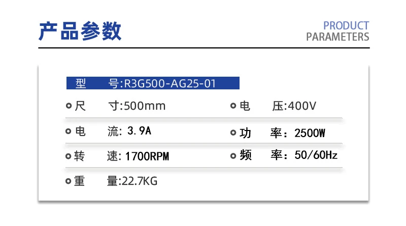 Original Centrifugal Fan R3G500-AG25-01 400V 2500W LP1317003Z6V FS23330-5-99 Air Conditioning Speed Regulating Fan