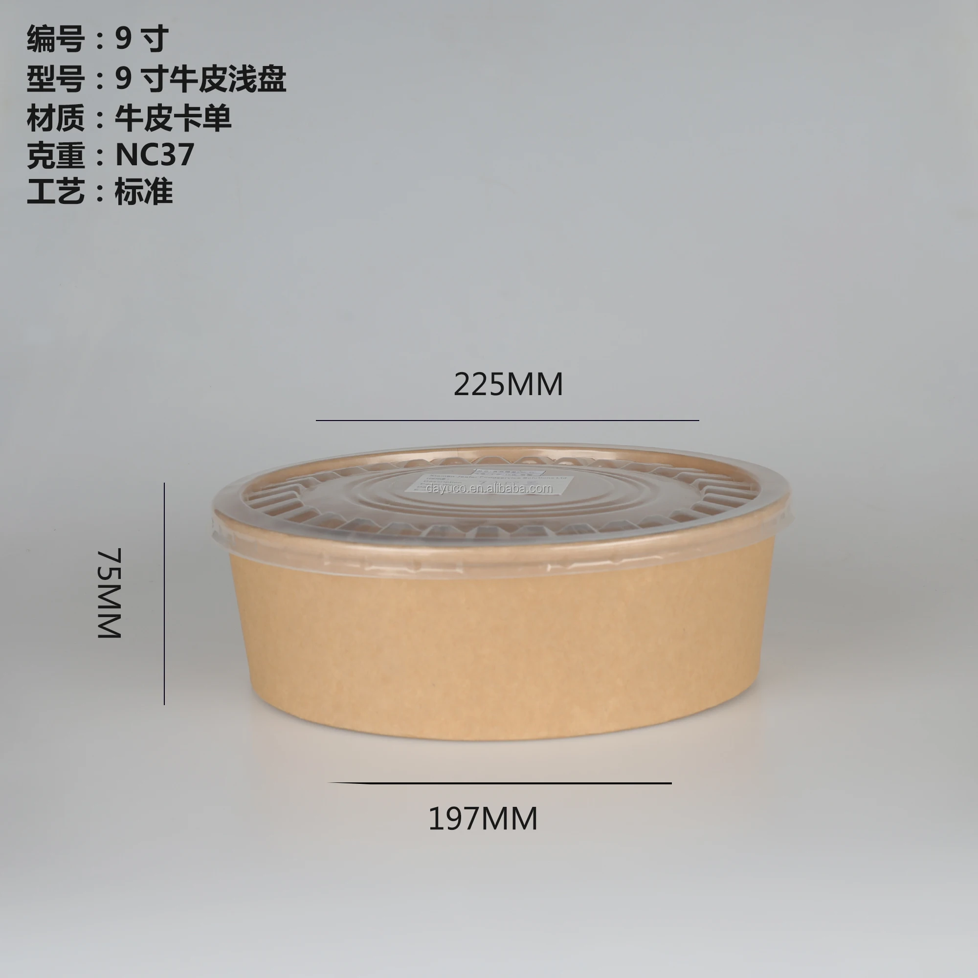 Free Sample Custom Biodegradable Heatable Paper Bowl for Noodle  Ramen Pet Food Milk Induction Cooker Craft Paper Embossing Cups