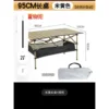 Table de 95 cm de long, beige, avec poches de rangement