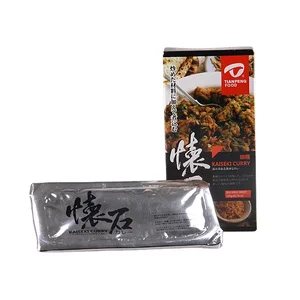 Natural Spices and Seasoning Curry Kosher Yellow Curry Factory