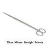 25cm mirror straight scissor