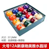 Grande boule de cristal exquise-xinkang-572 mm