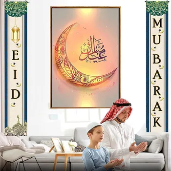 ramadan mubarak hanging sign