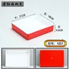 1057 Rouge et Blanc