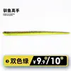 Color #3, Double Green, 3.5 inches (9 cm) (12-pack)