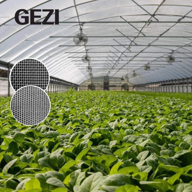net garden