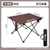 Export style folding Oxford cloth table [brown]