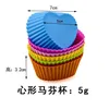 ถ้วยมัฟฟินซิลิโคน 12 ชิ้น / รูปหัวใจ สีสุ่ม