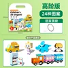 3D โอริกามิสำหรับเด็ก - ฉบับขั้นสูง