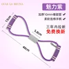 Two-color standard purple tensioner