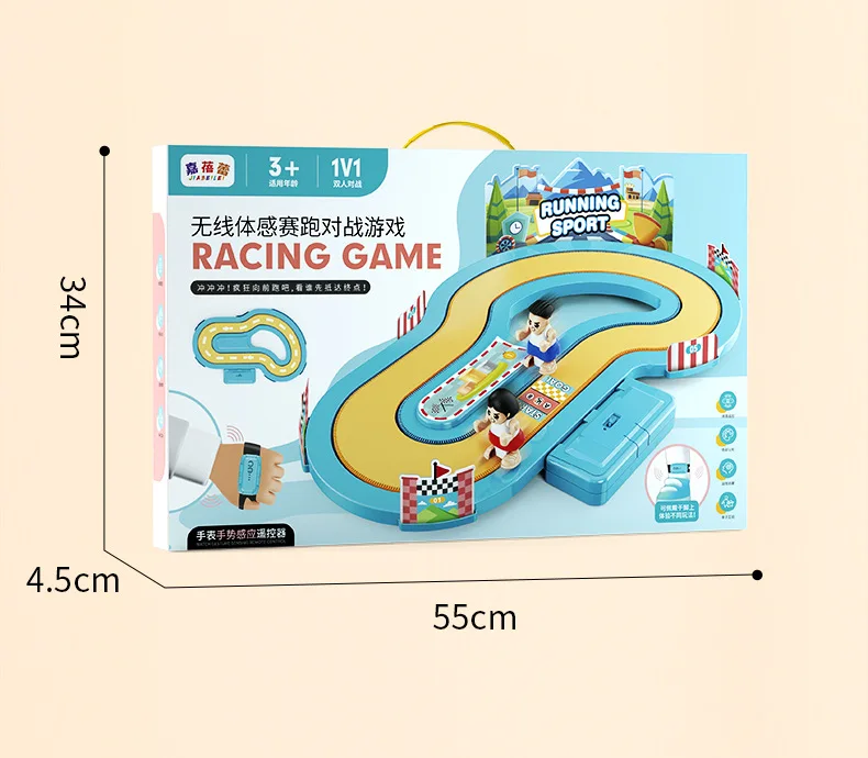 Children's Competition Speed Wireless Body Sensing Game