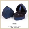 Blue-ring box