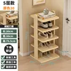 Solid wood shoe rack - natural color, 5 tiers, 30
