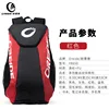 Red yb650 - 30*25*53cm