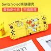 OLED [picachu]