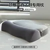German Velvet Memory Foam Traction Pillow (Pair) - Gray