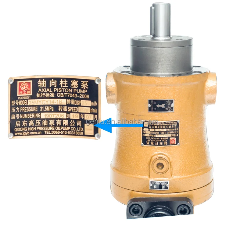 Henyuan Mcy Ycy Scy Hydraulic Axial Piston Pump Cy141b Hydraulic Pump
