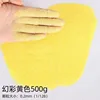 iridescent yellow