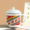 [With lid] Good fortune will come.