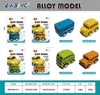 LMS-836A-011 Pullback Alloy School Bus