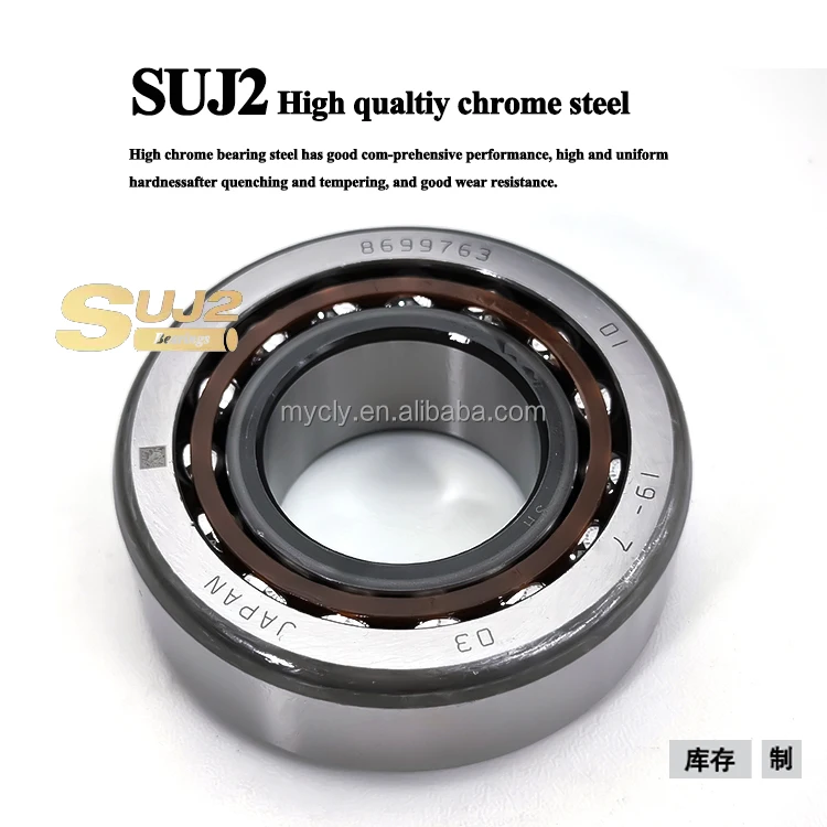 31.75x66x19.5/23mm Car Differential Gearbox Bearing 8699763