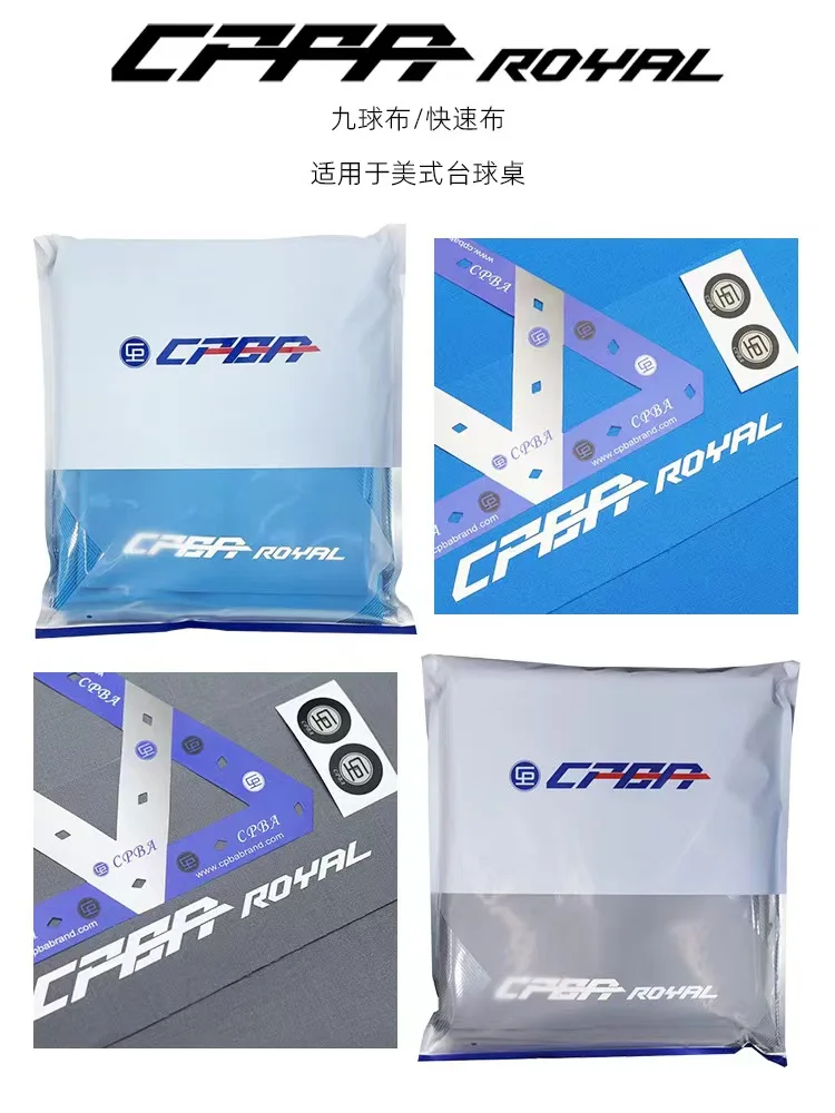 CPBA High Quality Pool Cue Cloth for 9 FT LOYA;/MG-700/COMPETITION