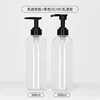 Clear bottle with black lotion pump
