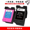 Black Large Capacity