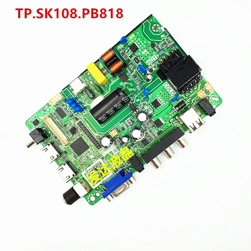 Good test The original three in one LCD TV motherboard TP
