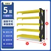 Yellow and black five-layer subframe