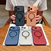 coque de téléphone