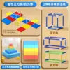 grade 5-semester 2 cube set