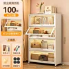 Blanc quatre portes - 100*35*140cm