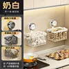 Milky white suction cup storage box (two-pack)