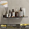 Luxury Black 40cm Shelf (Drilling or No Need)