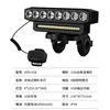 (8led + 20smd) hyd-058 modelo de altavoz de doble línea