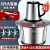 5-l prevention and control power stainless steel bowl