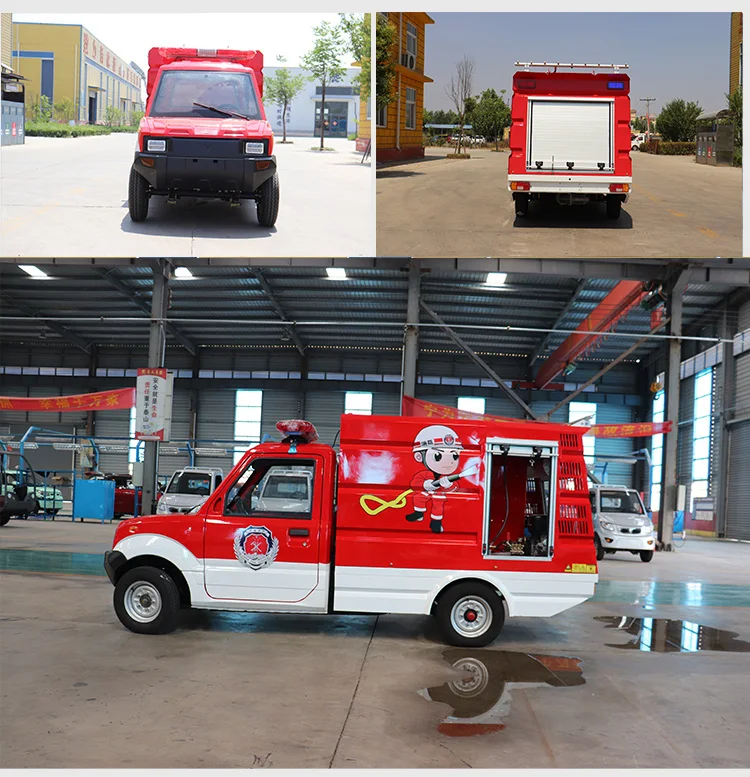 Keyu Newly Designed Four Wheels Mini Electric Fire Truck Made In China ...