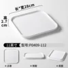P0409-112 (Lisse)