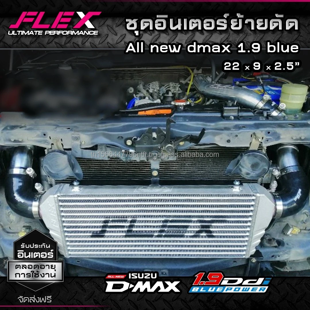 DIRECT FIT PERFORMANCE INTERCOOLER SET FLEX for ISUZU DMAX / TOYOTA VIGO / REVO / FORTUNER / INNOVA 1KD 2KD 1GD 2GD