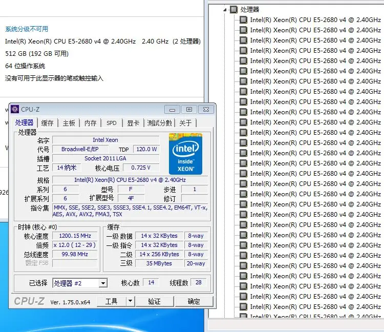Xeon E5-2680 V4 14cores 2.40 Ghz LGA2011 CPU - 1 Year Warranty