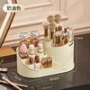 Caja de Almacenamiento Giratoria con Compartimentos Y6105 - Amarillo Crema