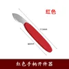 Red handle